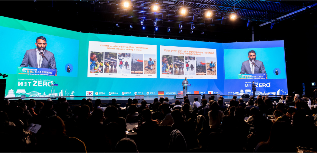 Rohan Lilauwala presents at the at the Gwangmyeong Carbon Neutral International Forum.